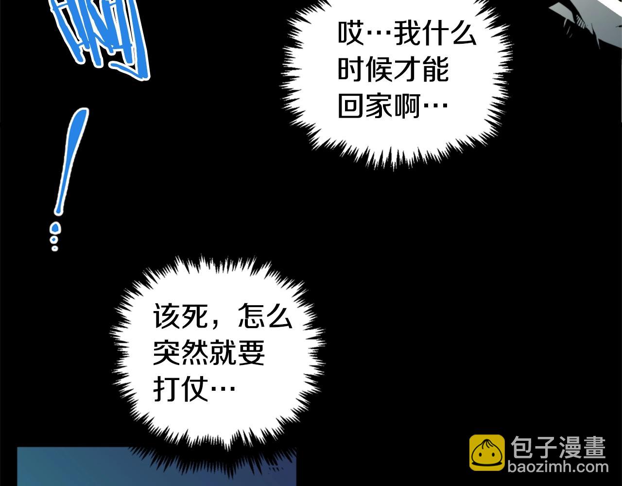 第41话37