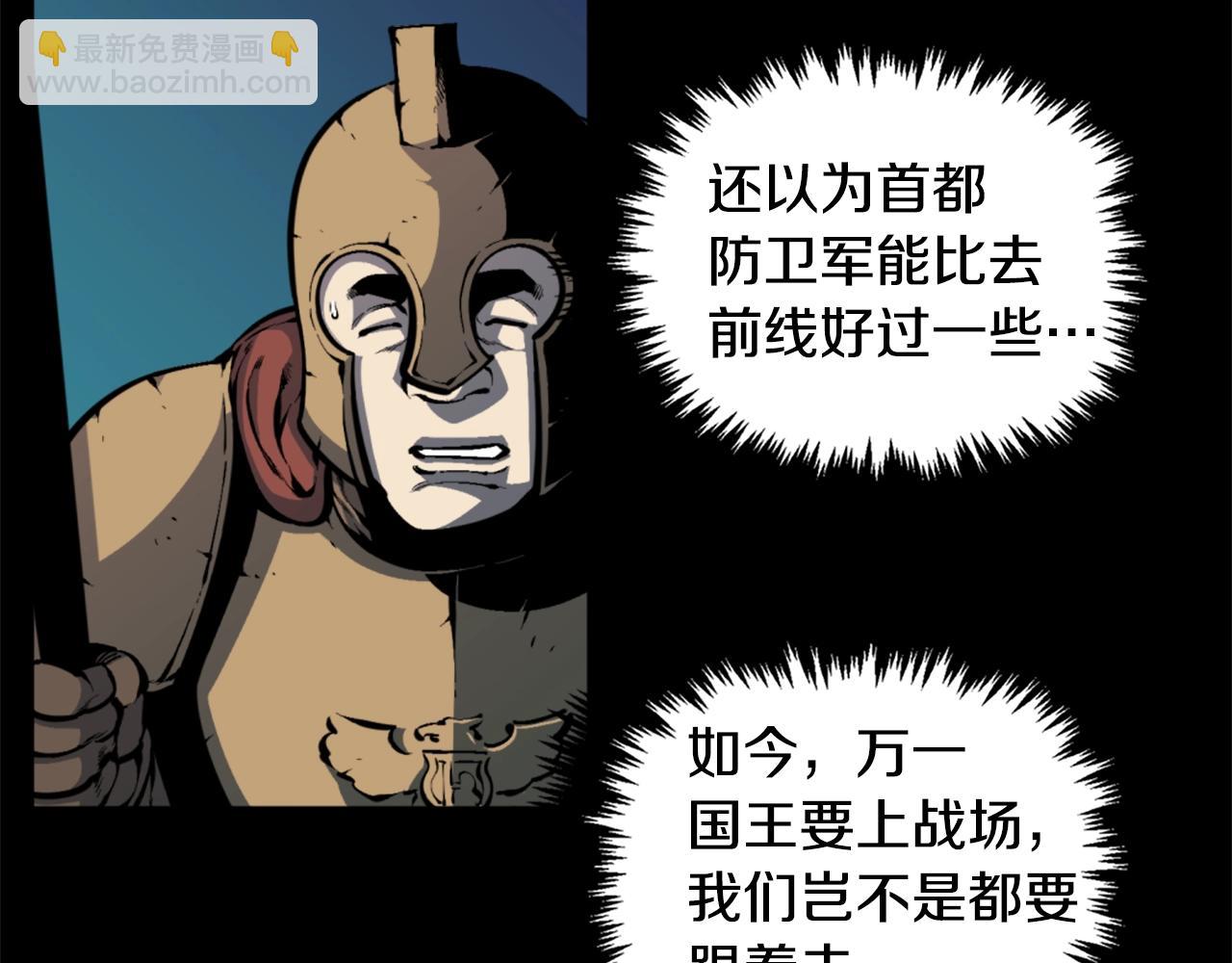 第41话38