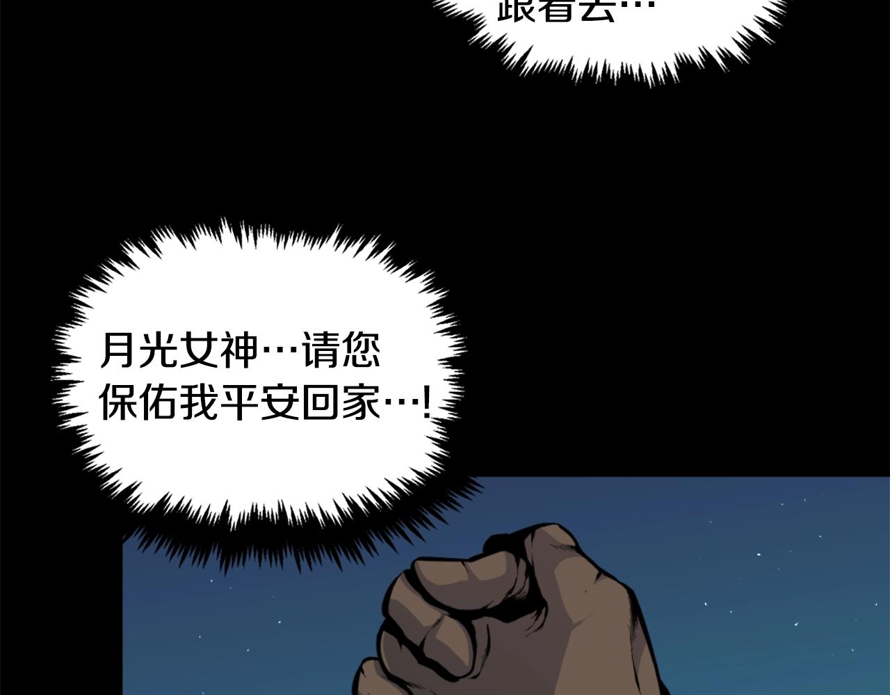 第41话39