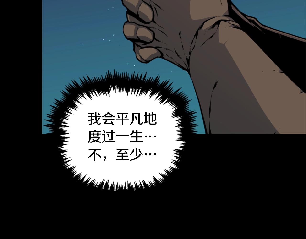 第41话40