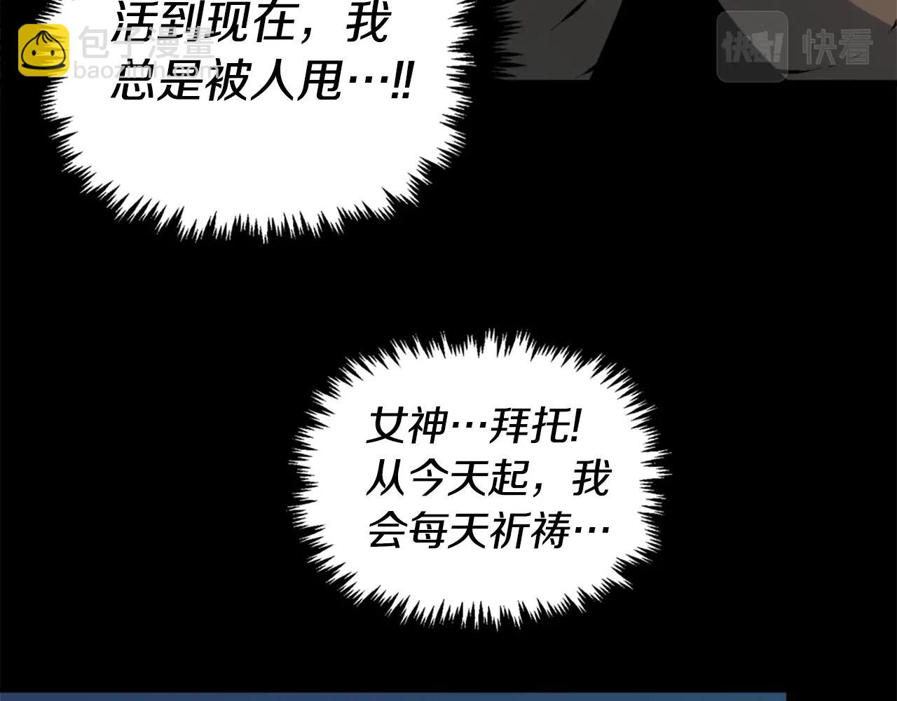 第41话45