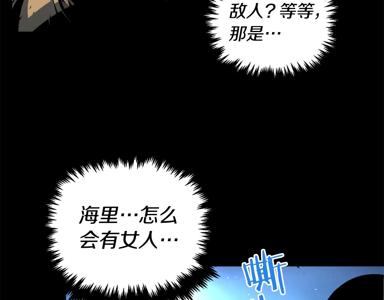 第41话54