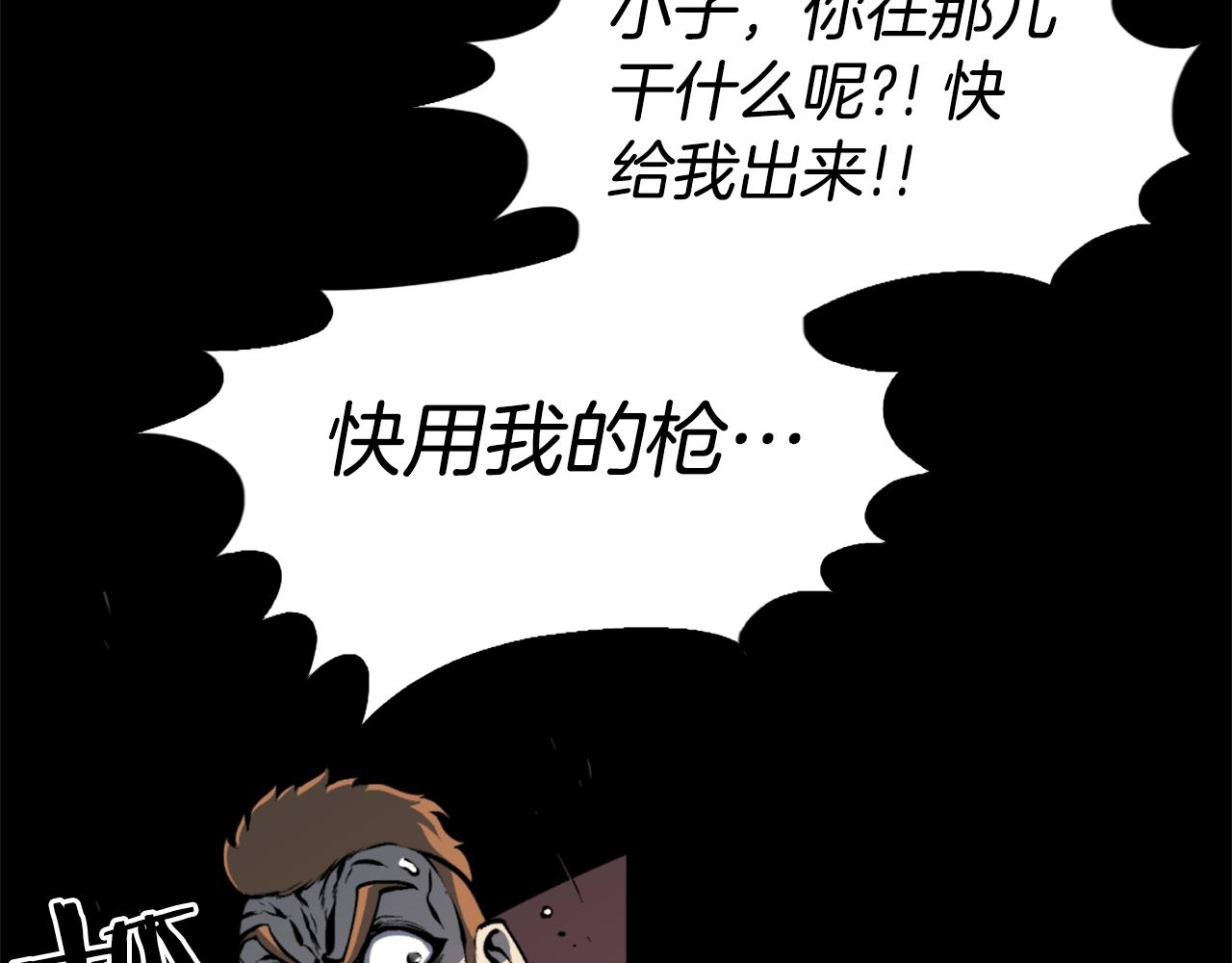 第41话68