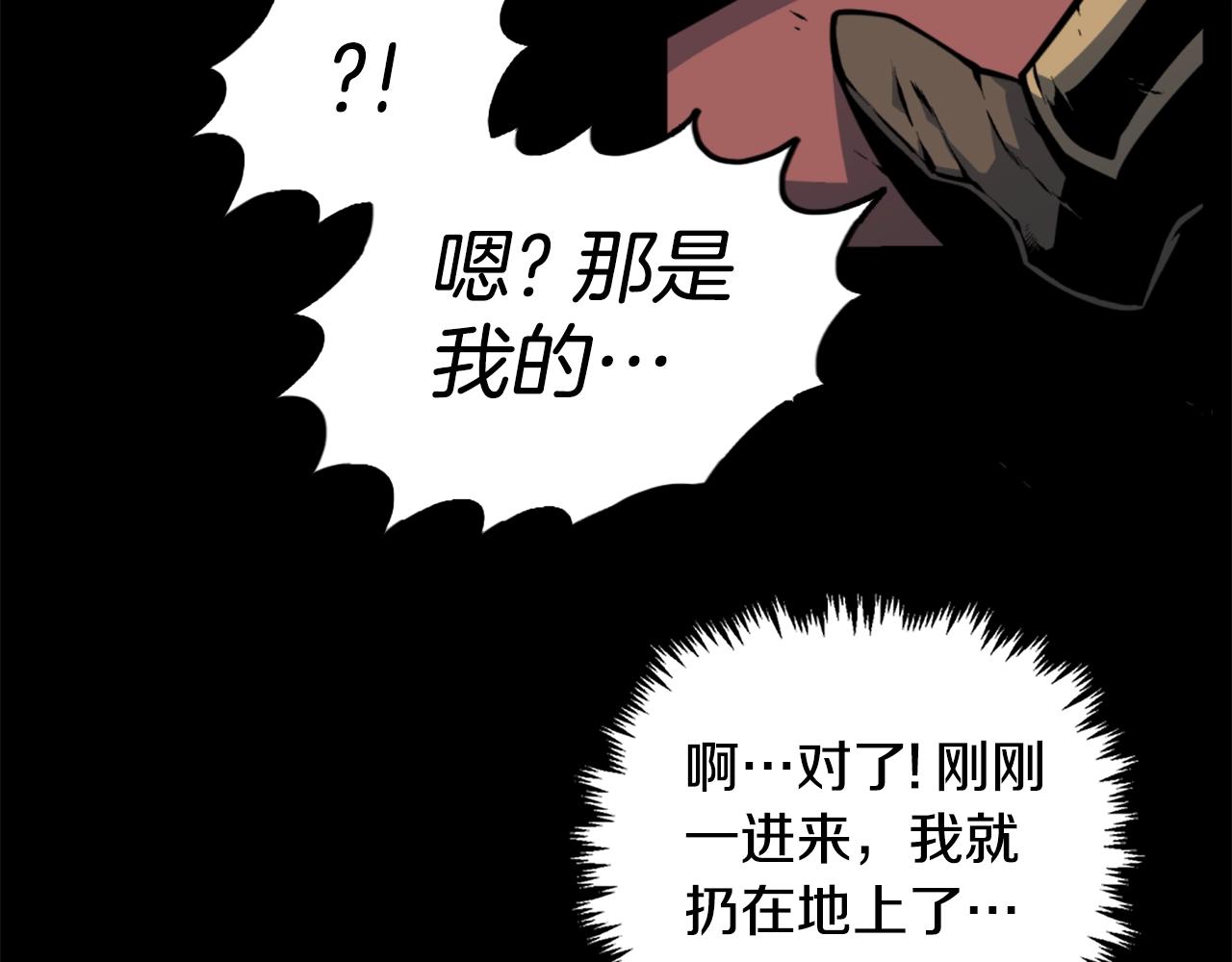 第41话70