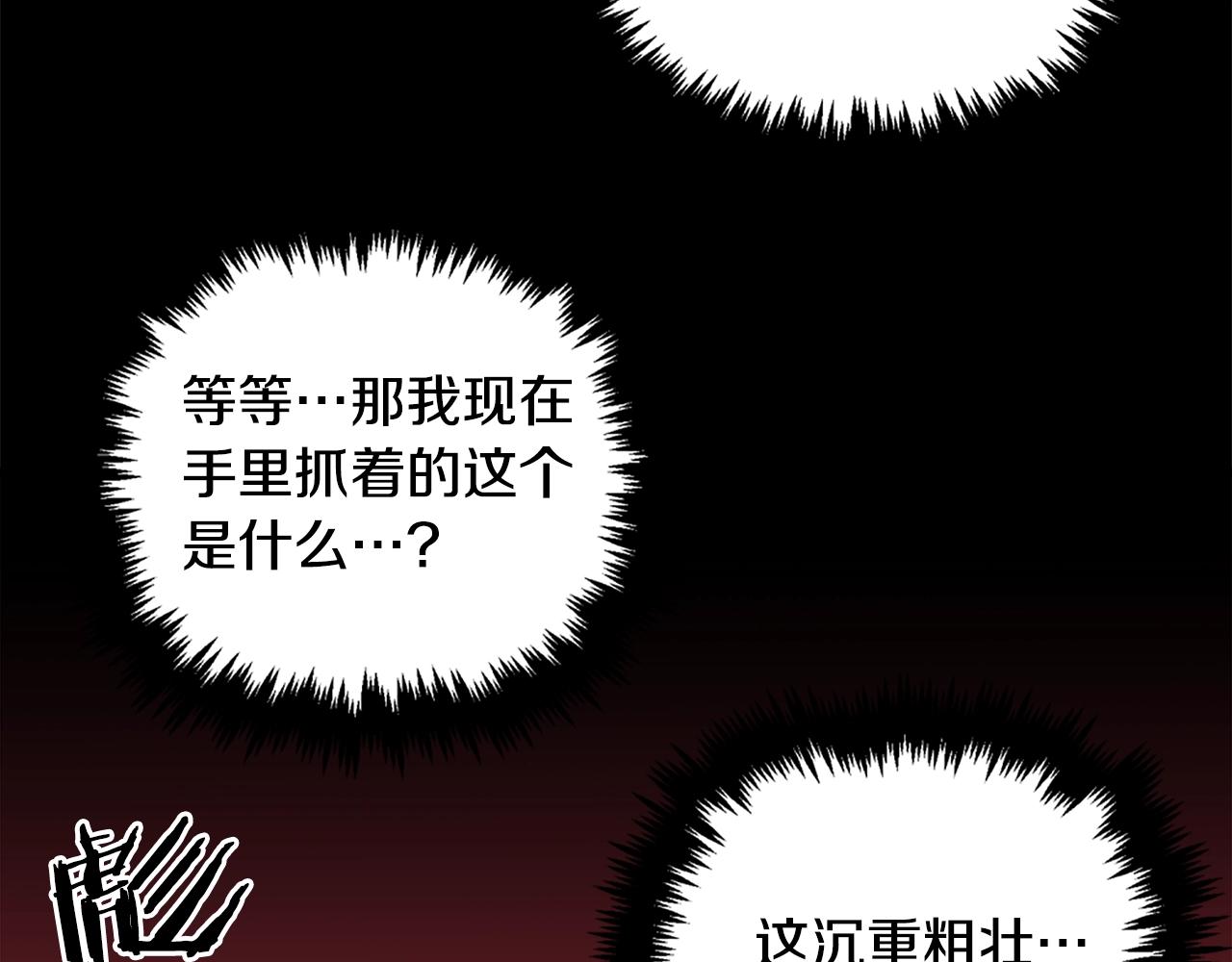 第41话71