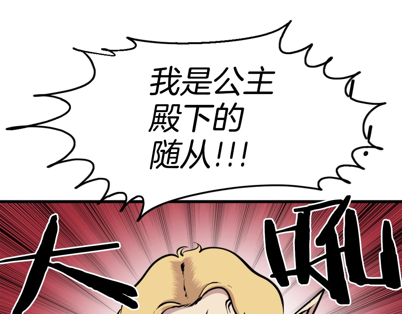 第41话79