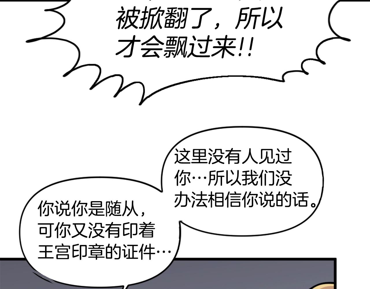 第41话81