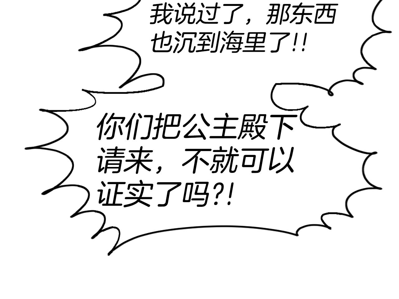 第41话83