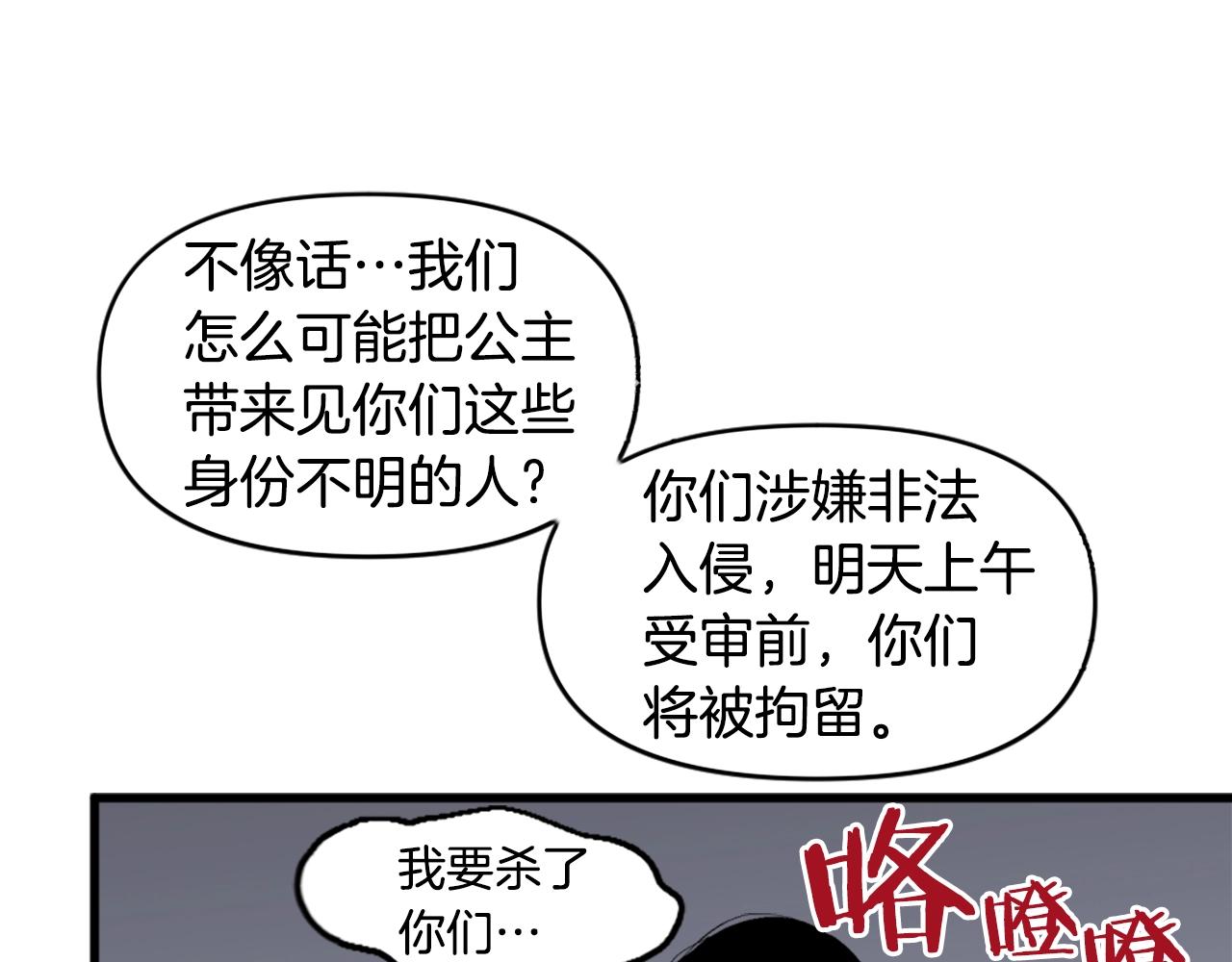 第41话84