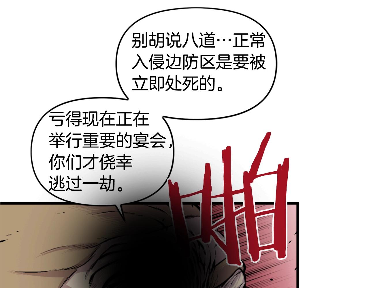 第41话86