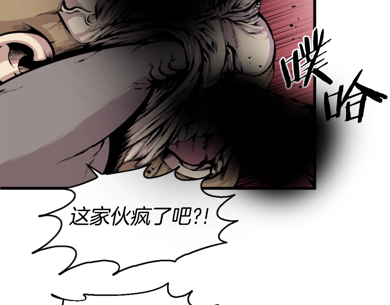 第41话87