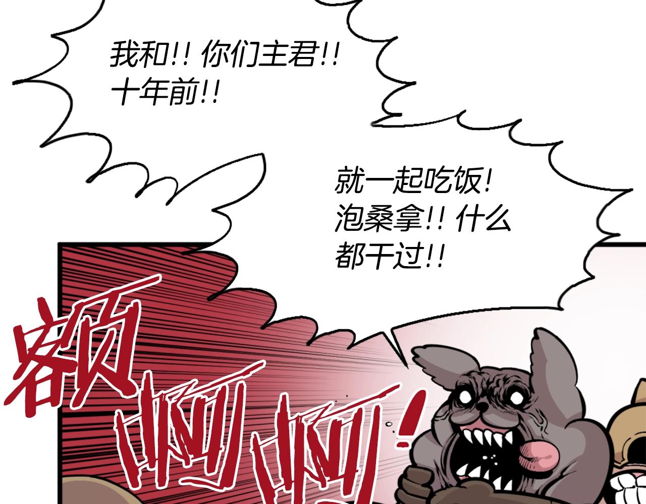 第41话88