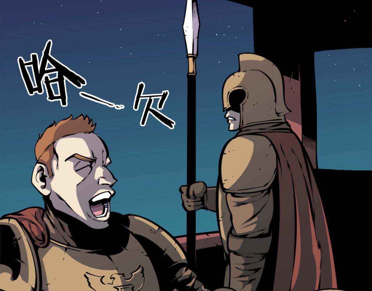第41话9