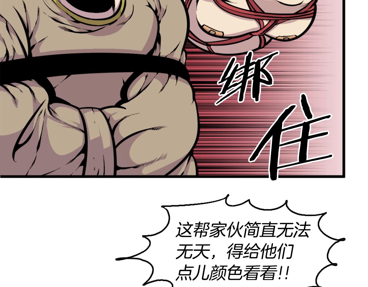第41话91
