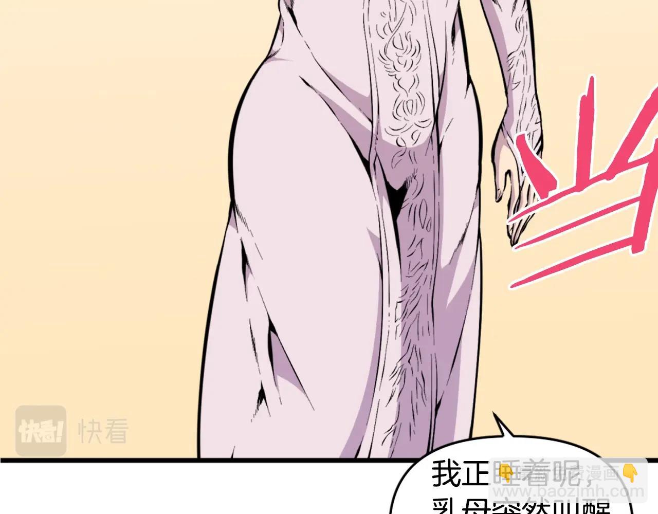 第41话96