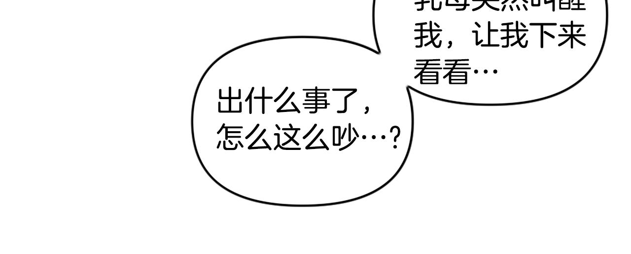 第41话97