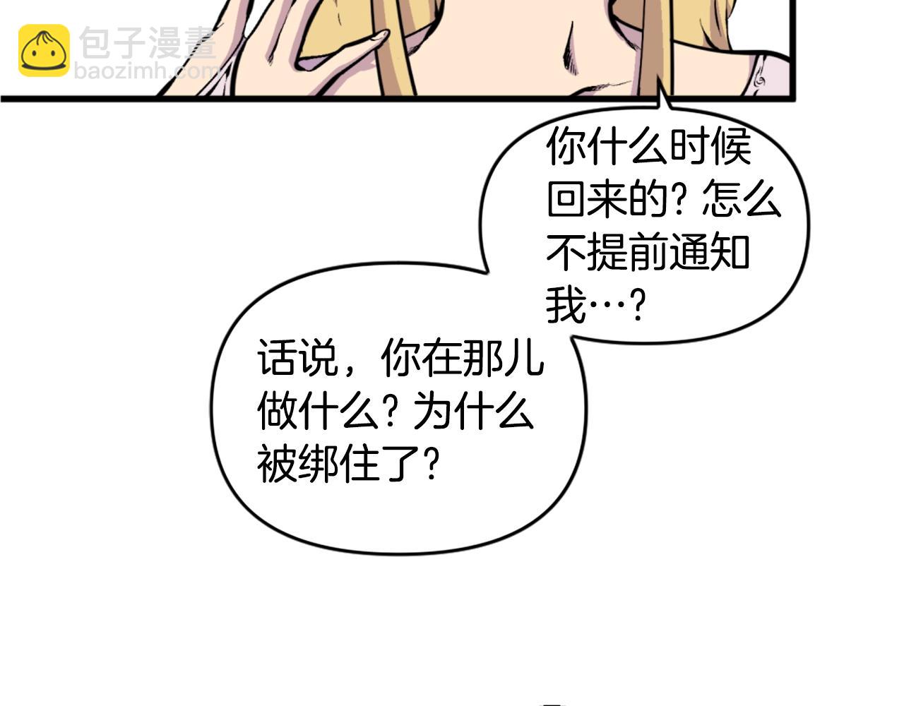 第41话99