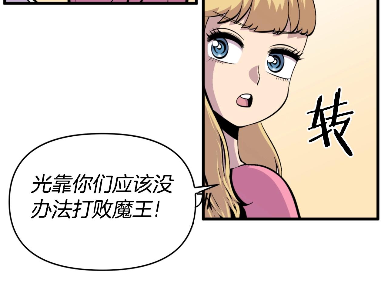 第42话75