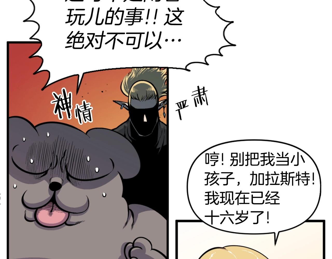第42话96
