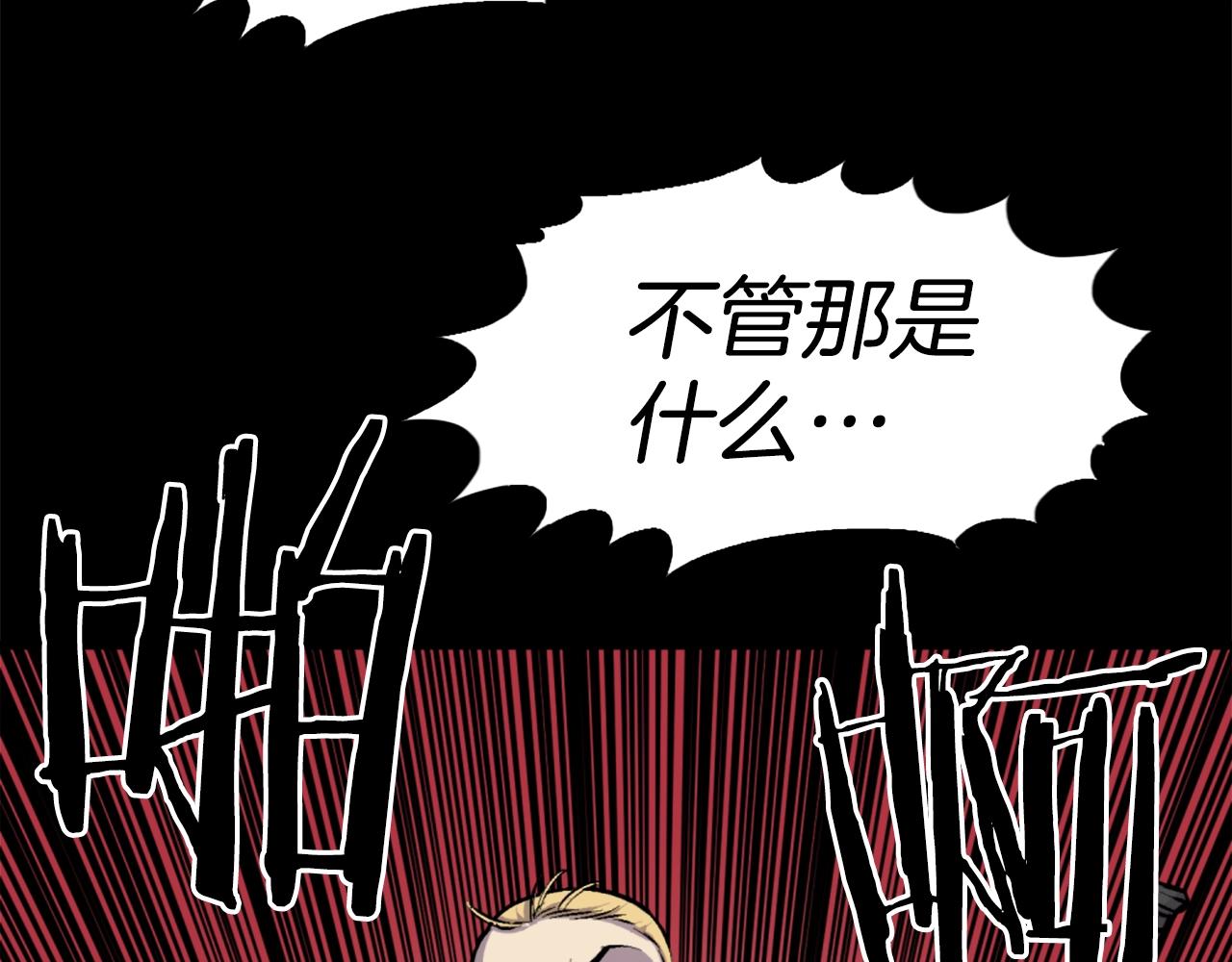 第43话 好恶心的魔法学徒！104