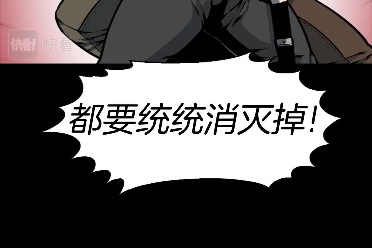 第43话 好恶心的魔法学徒！106