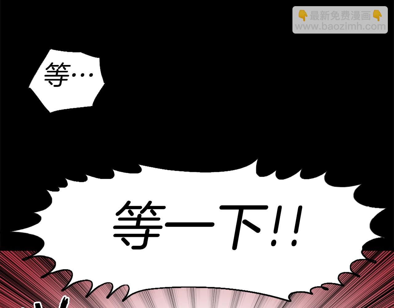 第43话 好恶心的魔法学徒！107