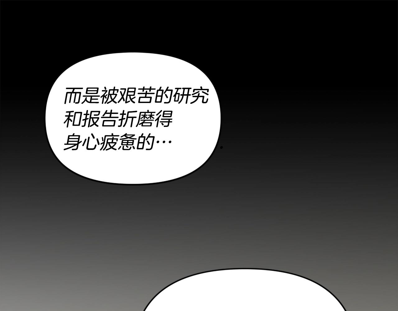 第43话 好恶心的魔法学徒！114