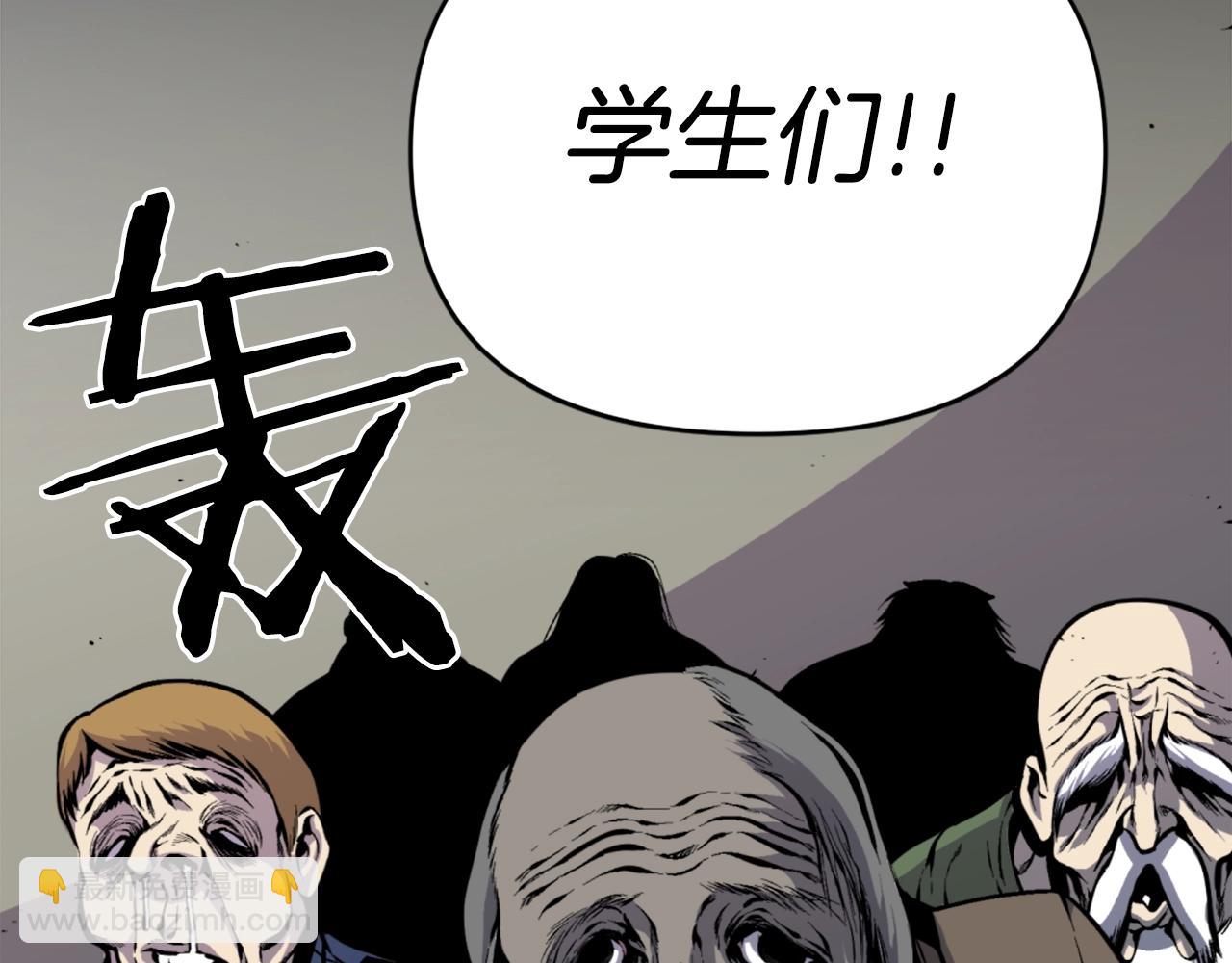 第43话 好恶心的魔法学徒！115