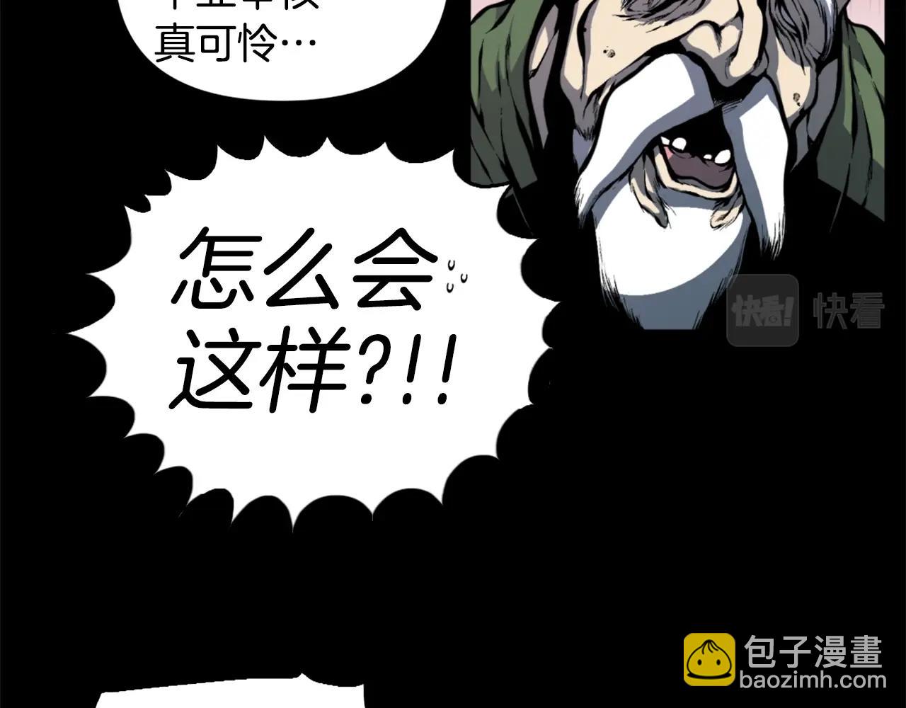 第43话 好恶心的魔法学徒！122