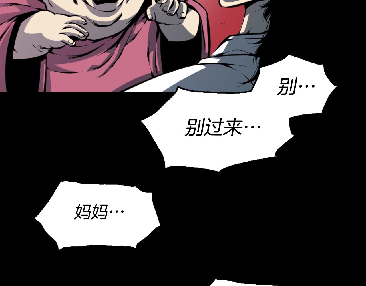 第43话 好恶心的魔法学徒！124