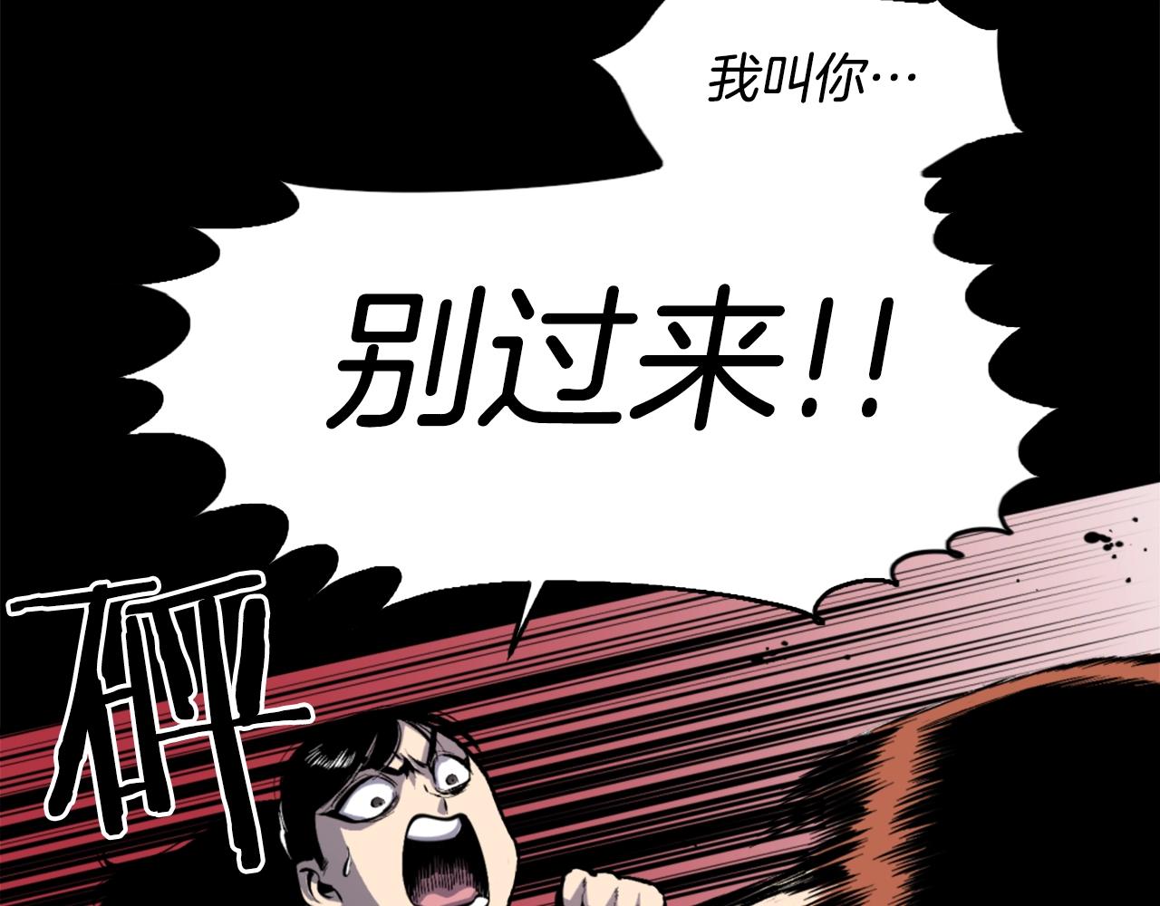 第43话 好恶心的魔法学徒！125