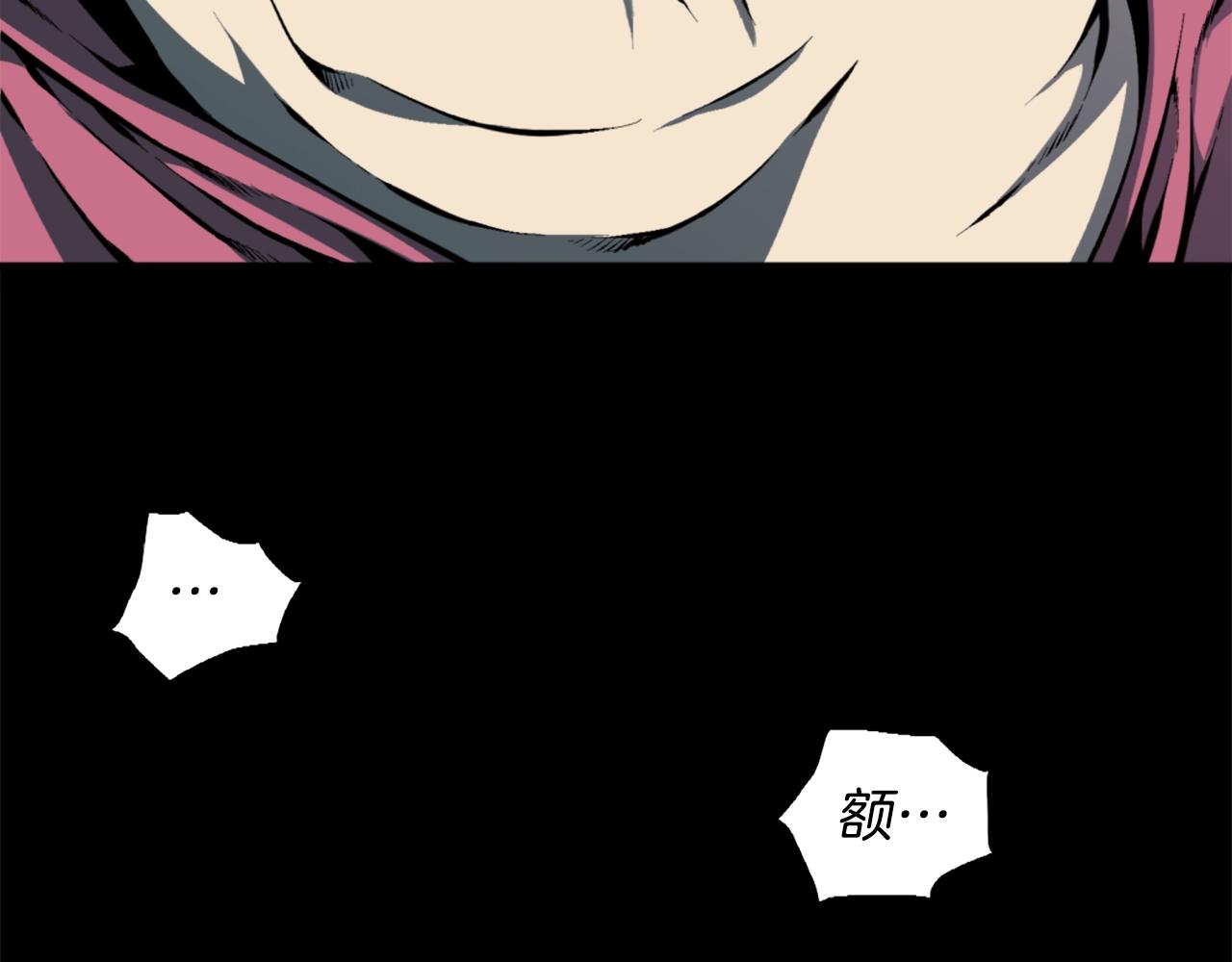 第43话 好恶心的魔法学徒！130