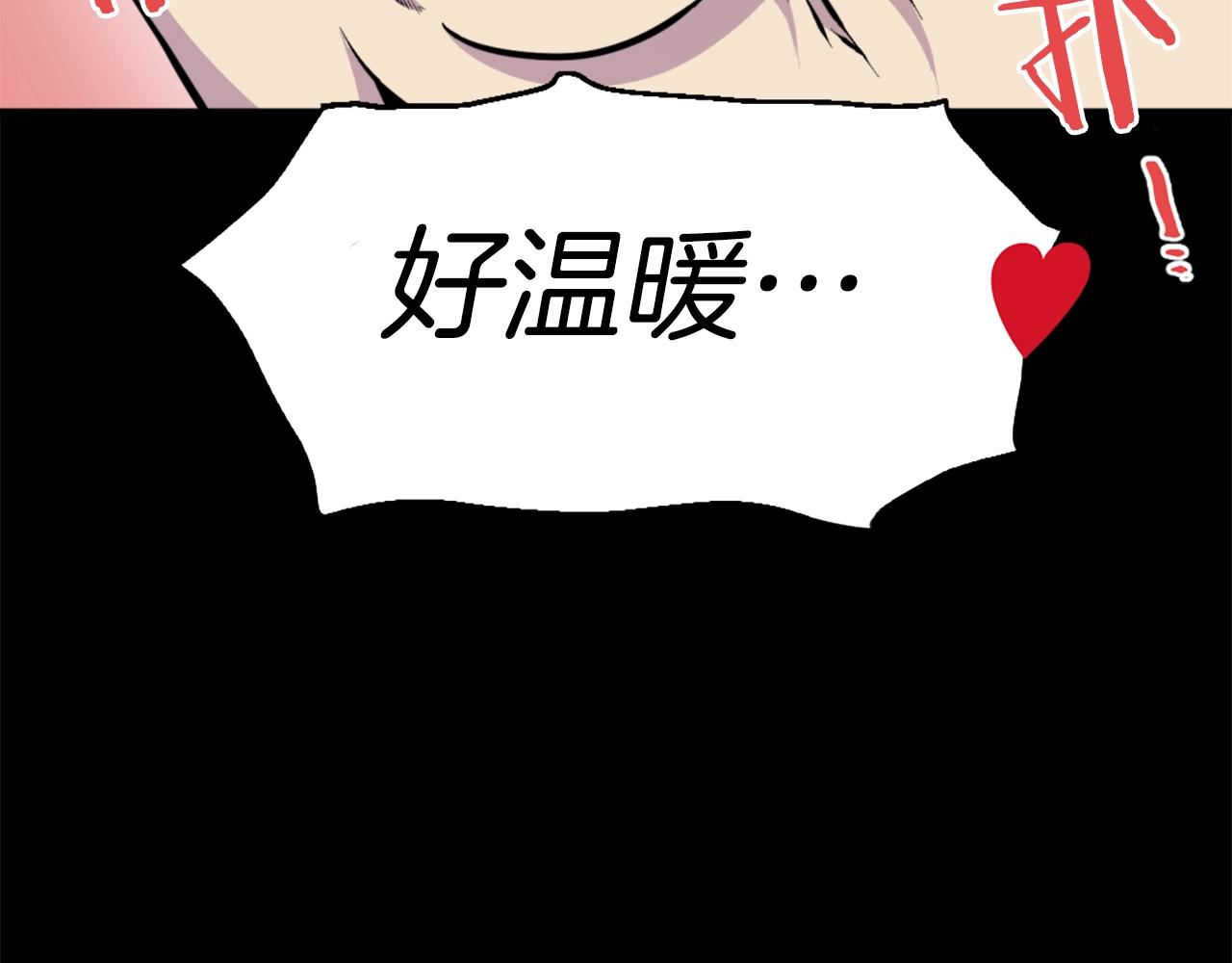 第43话 好恶心的魔法学徒！133