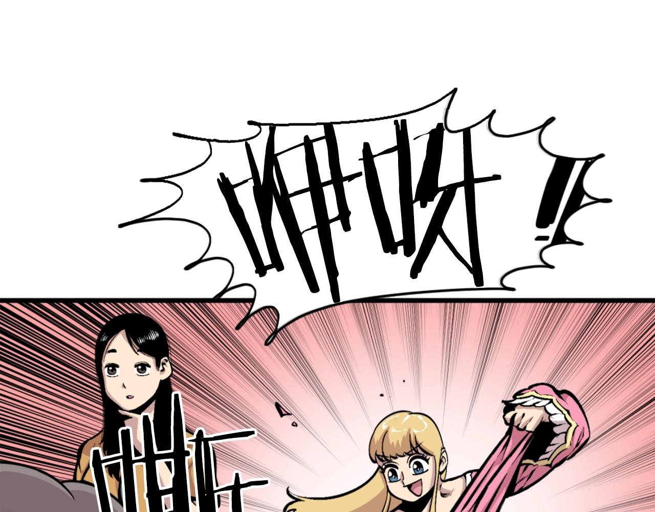 第43话 好恶心的魔法学徒！19