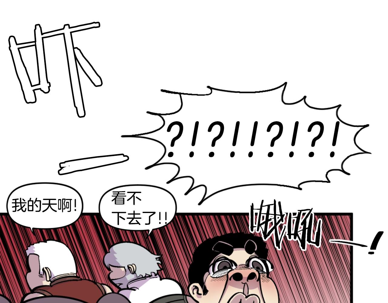 第43话 好恶心的魔法学徒！21