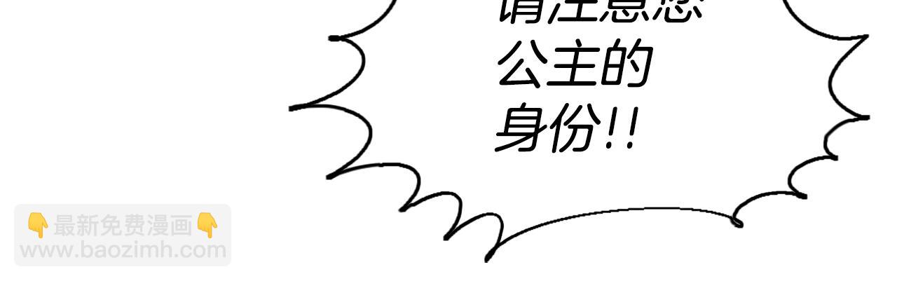 第43话 好恶心的魔法学徒！25