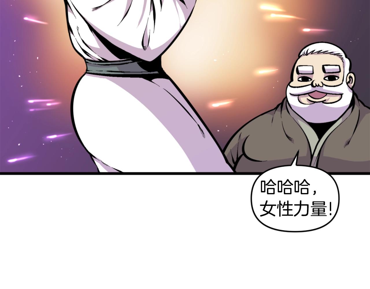 第43话 好恶心的魔法学徒！34