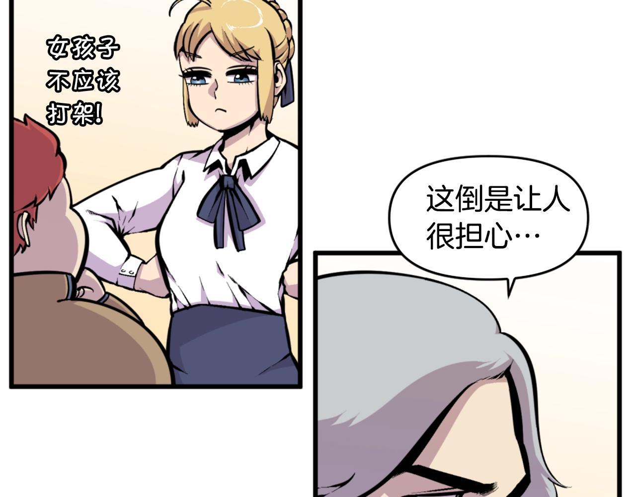 第43话 好恶心的魔法学徒！39