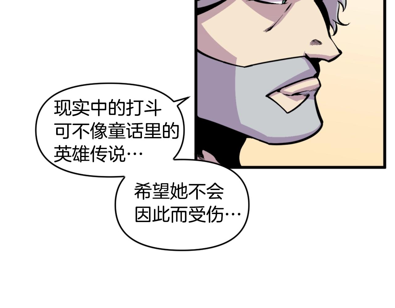 第43话 好恶心的魔法学徒！40