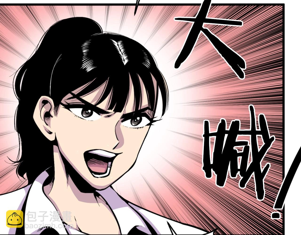 第43话 好恶心的魔法学徒！43