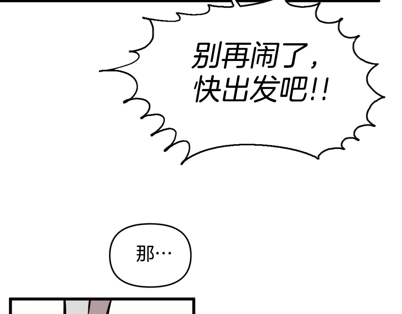 第43话 好恶心的魔法学徒！44