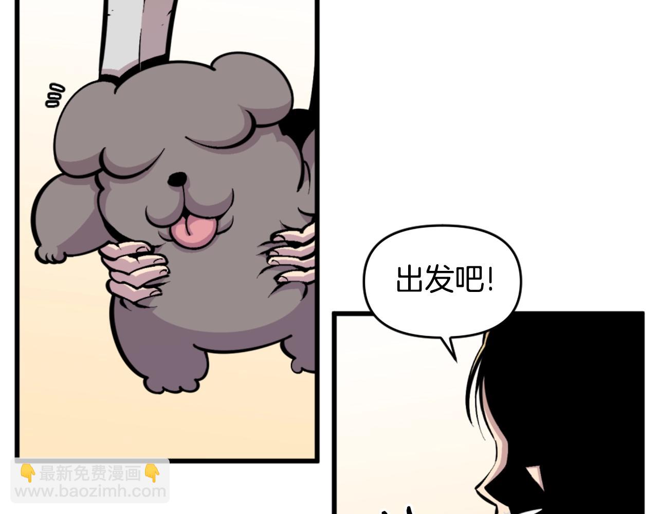 第43话 好恶心的魔法学徒！45