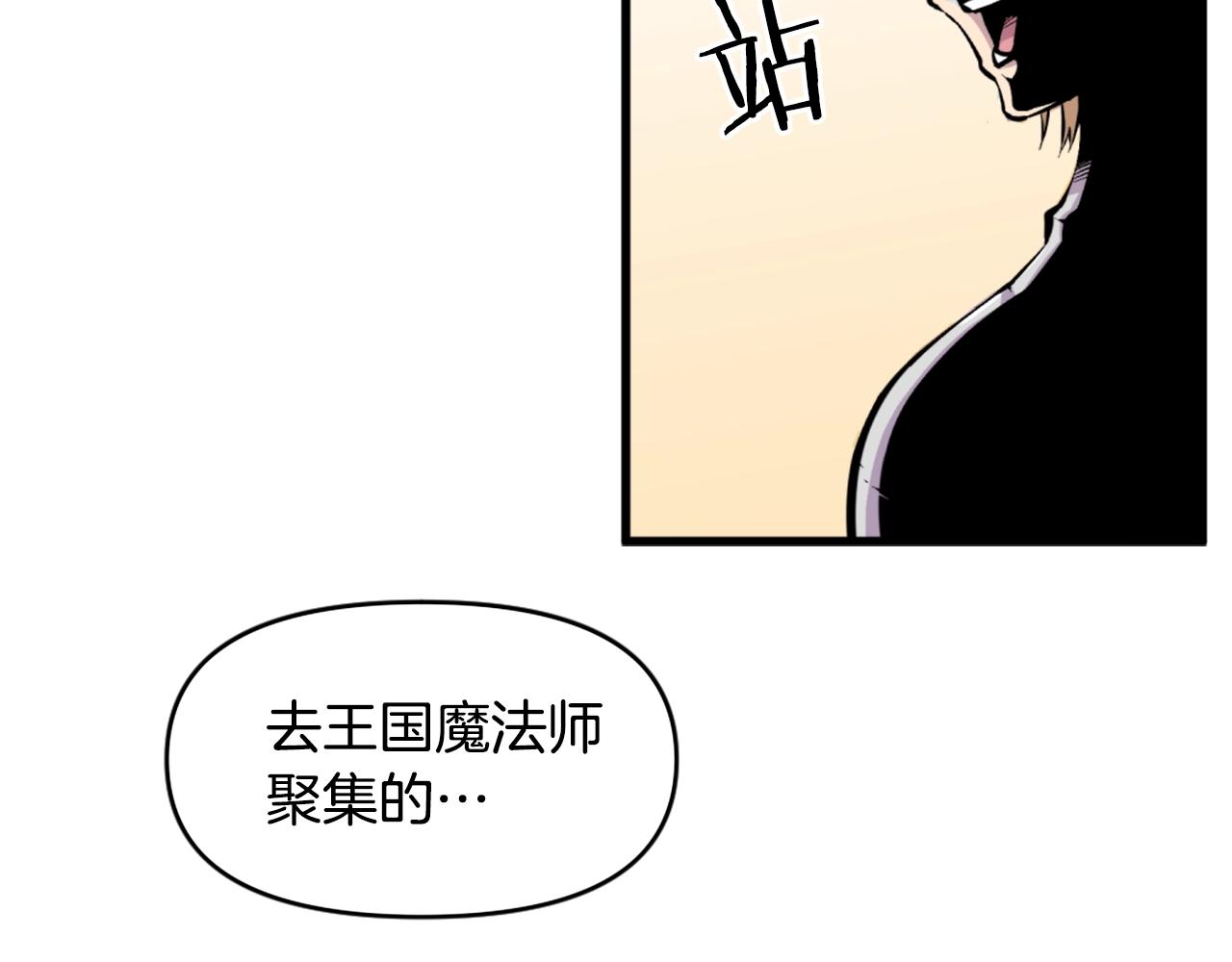 第43话 好恶心的魔法学徒！46