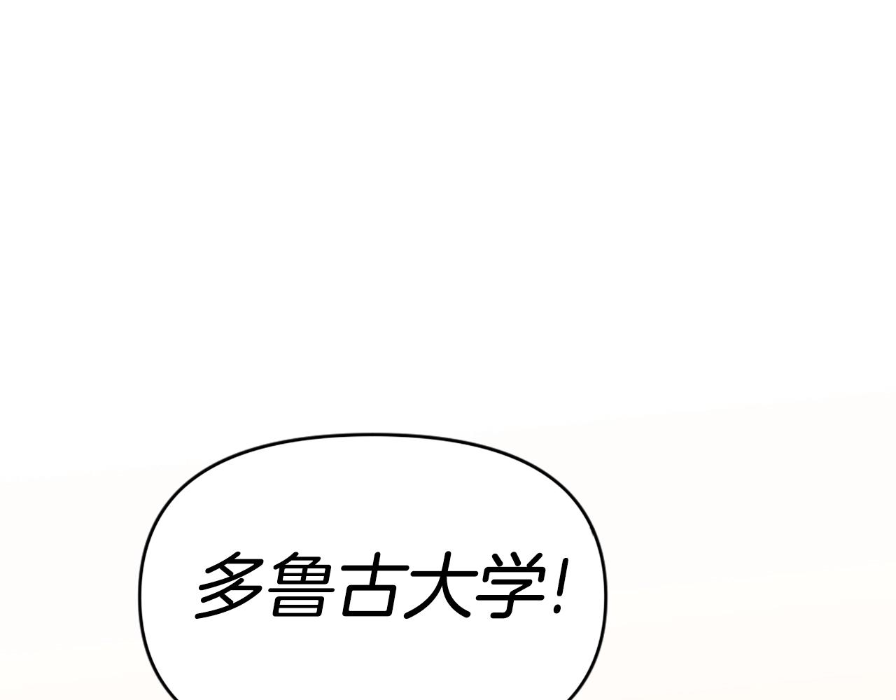 第43话 好恶心的魔法学徒！51