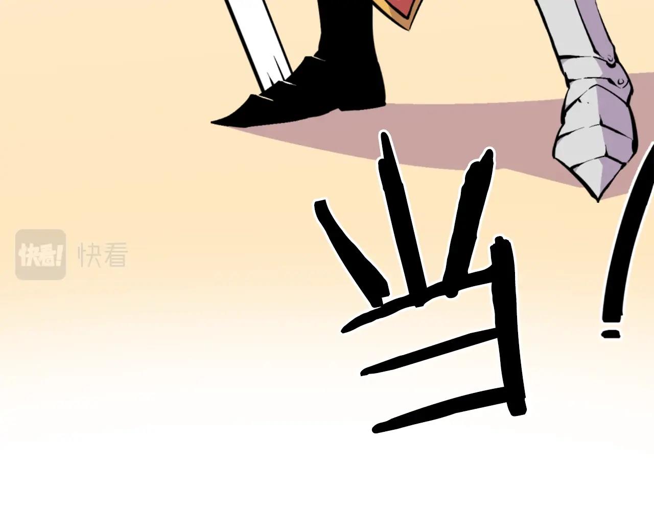 第43话 好恶心的魔法学徒！54