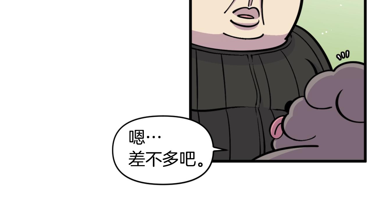第43话 好恶心的魔法学徒！64