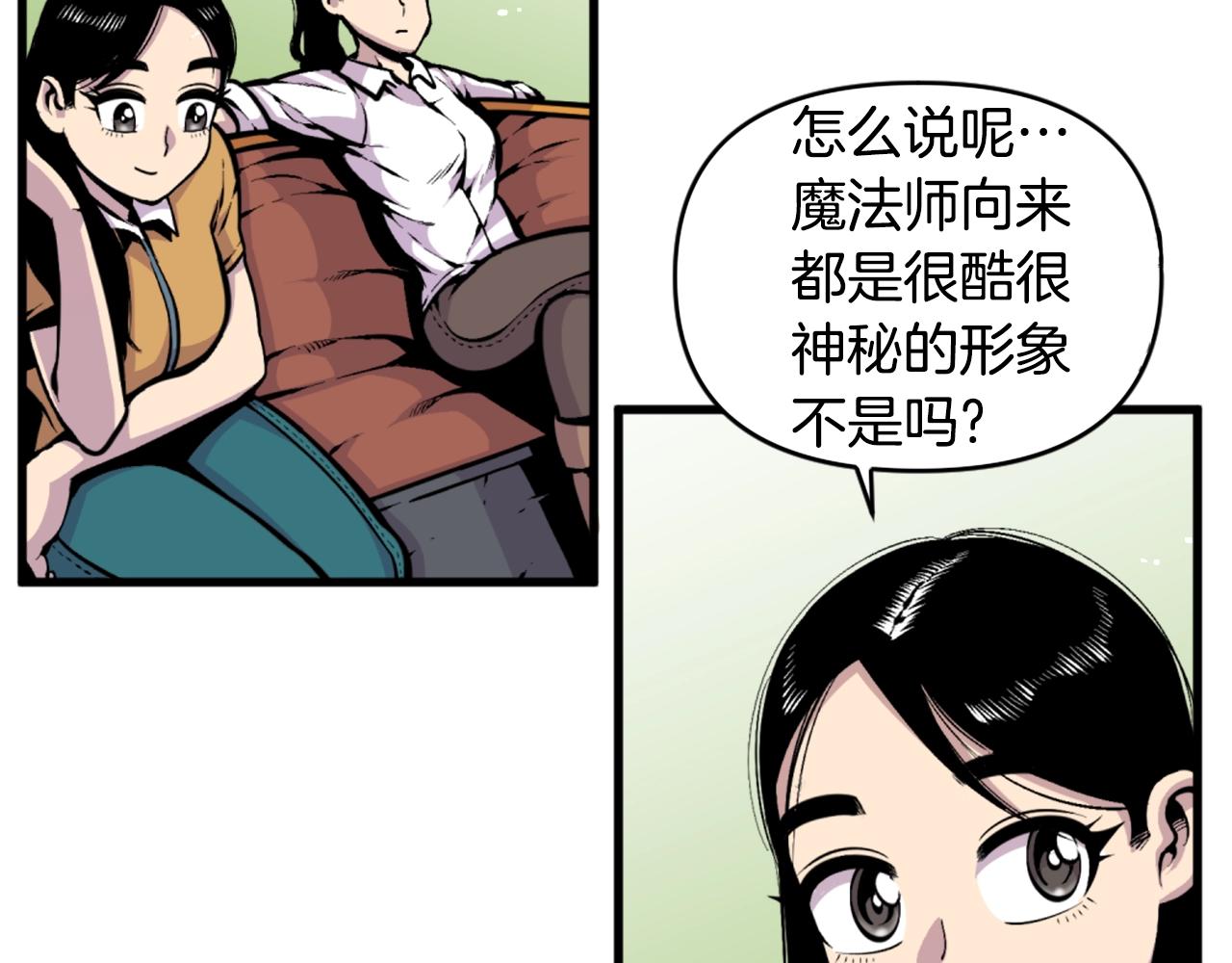 第43话 好恶心的魔法学徒！68
