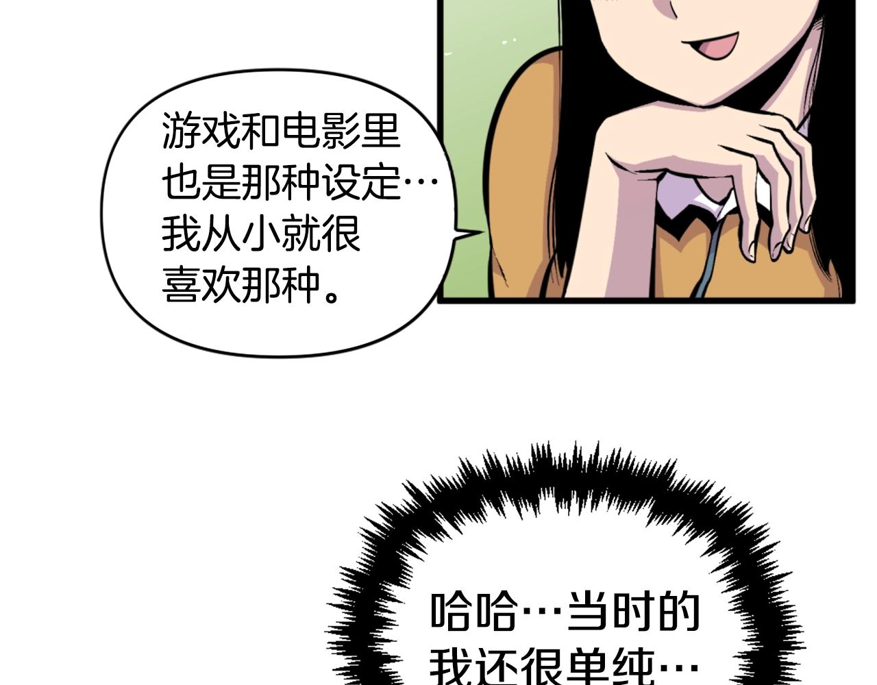 第43话 好恶心的魔法学徒！69