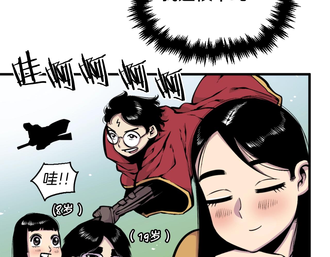 第43话 好恶心的魔法学徒！70