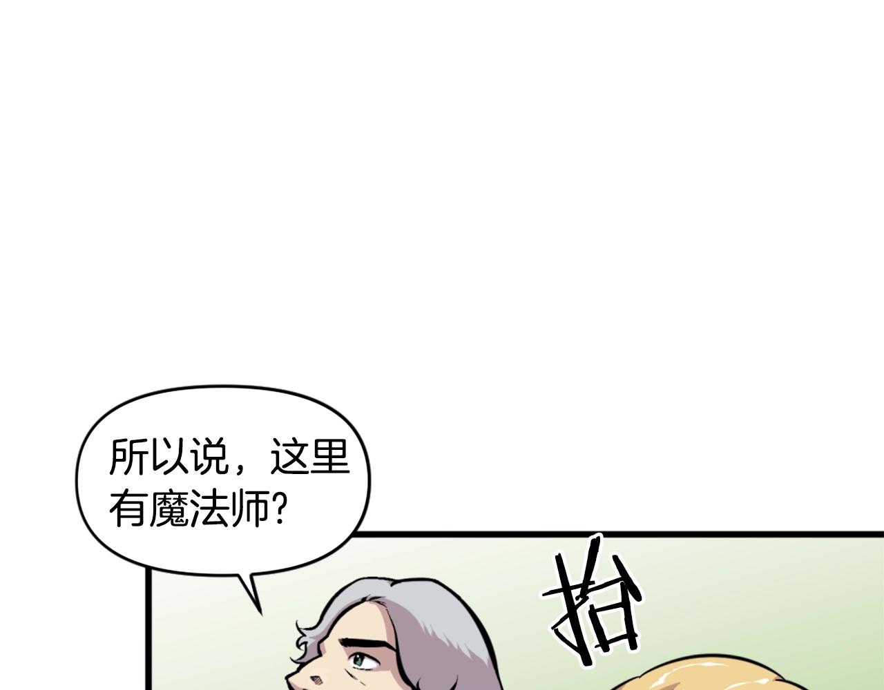 第43话 好恶心的魔法学徒！80